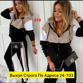 Костюм
