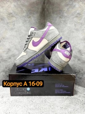 Кроссовки