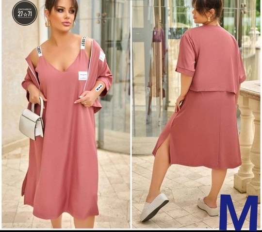 платье накидка женское,платье стильное,костюм с платьем,костюм двойка с платьем,костюм женский платье