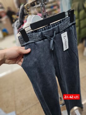 Брюки