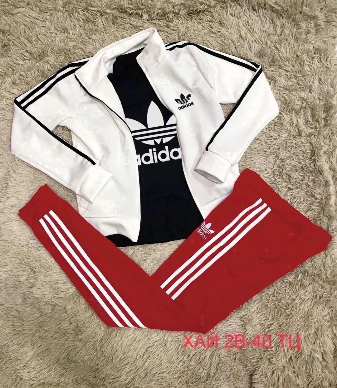 костюм тройка адидас,спортивные костюмы адидас,адидас костюм,детский костюм адидас,спортивный костюм adidas
