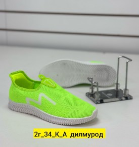 Кроссовки