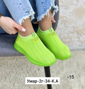 Кроссовки