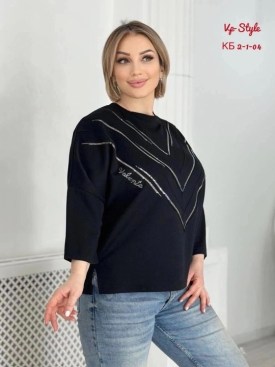 Кофта