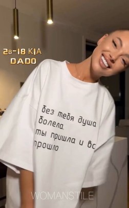 Футболка