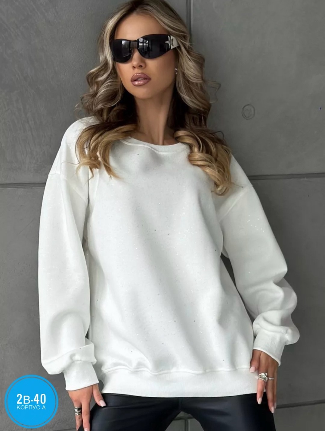 свитшот женская,крой свитшота оверсайз,свитшот женский оверсайз укороченный модис,свитшот оверсайз,свитшот женский оверсайз теплый