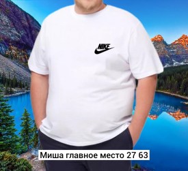 Футболка