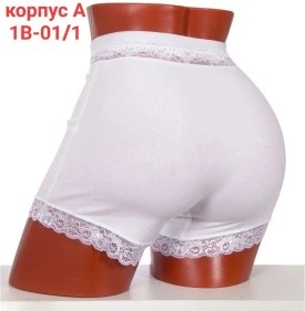 Нижнее белье