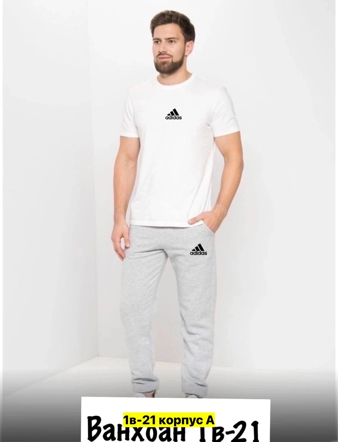 спортивные костюмы мужские,спортивные костюм,спорт костюм,мужские спортивные брюки,мужские спортивные штаны