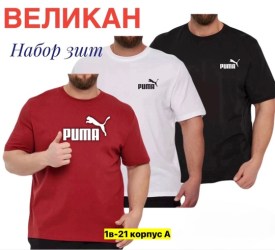 Футболка