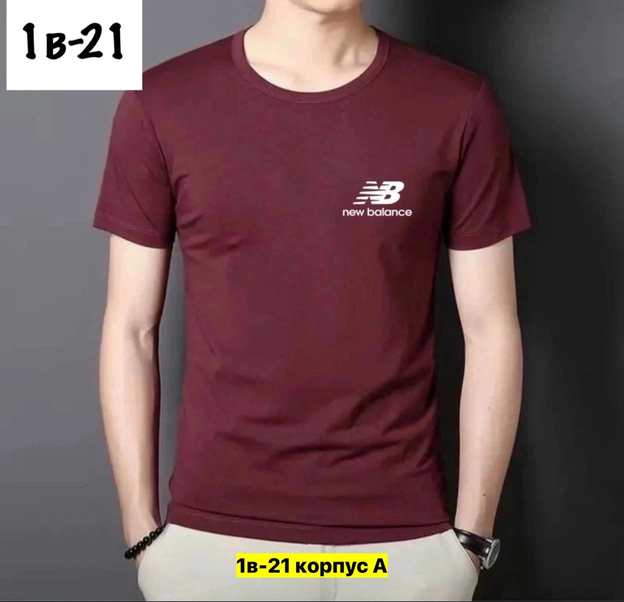 футболка адидас,футболки адидас мужские,мужские футболки,майка адидас мужская,футболка чёрная мужская