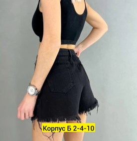 Шорты