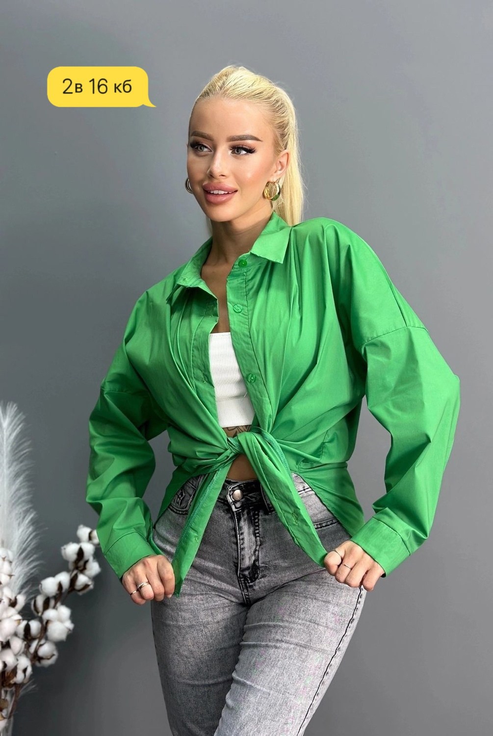 белая рубашка женская оверсайз,белая рубашка оверсайз,рубашка женская,рубашка,рубашка женская белая