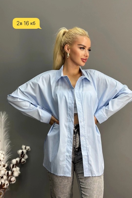 белая рубашка женская оверсайз,белая рубашка оверсайз,рубашка женская,рубашка,рубашка женская белая