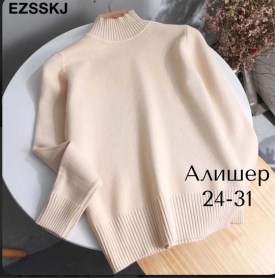 Свитер