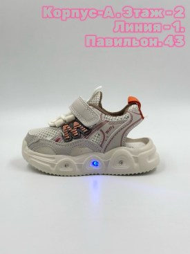 Сандали