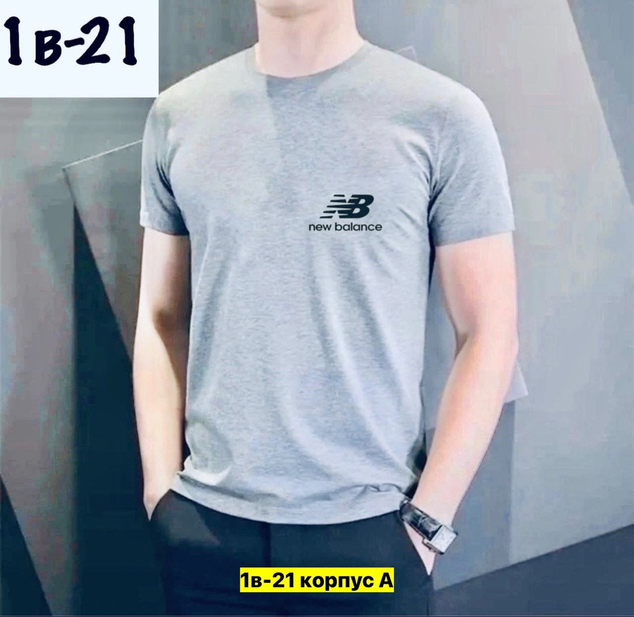 футболка адидас,футболки адидас мужские,мужские футболки,майка адидас мужская,футболка чёрная мужская