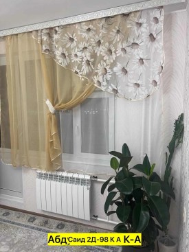 Одежда