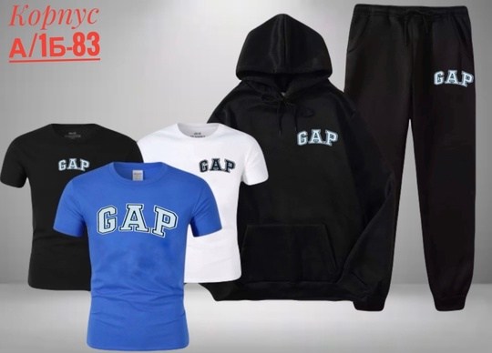 спортивный костюм gap,спортивный костюм gap gap,мужские спортивные костюмы,спортивный костюм gap мужской черный,спортивный костюм gap мужской