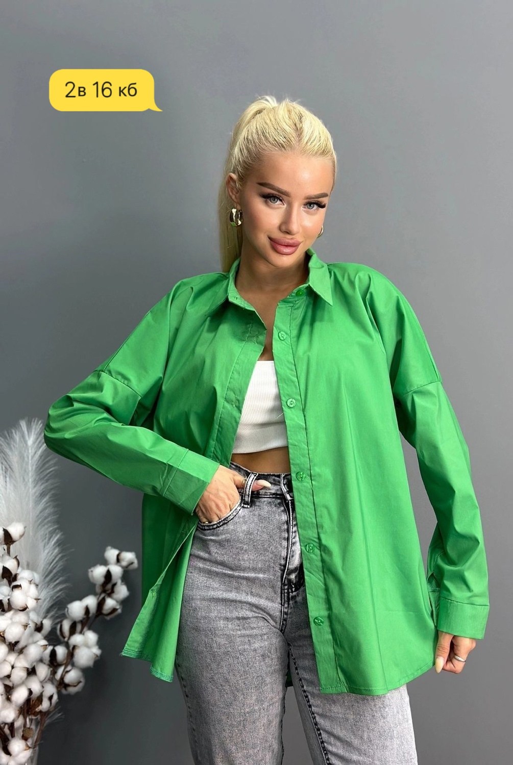 белая рубашка женская оверсайз,белая рубашка оверсайз,рубашка женская,рубашка,рубашка женская белая