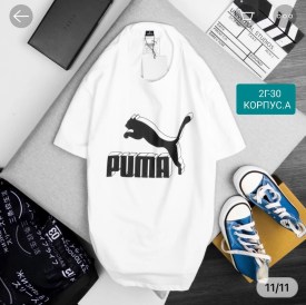 Футболка