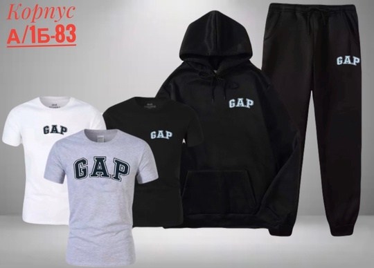 спортивный костюм gap,спортивный костюм gap gap,мужские спортивные костюмы,спортивный костюм gap мужской черный,спортивный костюм gap мужской