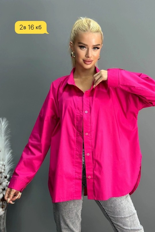 белая рубашка женская оверсайз,белая рубашка оверсайз,рубашка женская,рубашка,рубашка женская белая