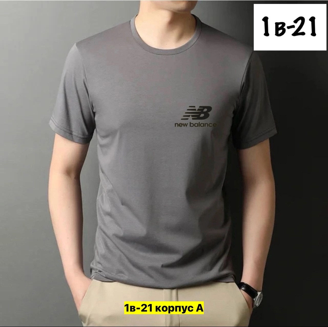 футболка адидас,футболки адидас мужские,мужские футболки,майка адидас мужская,футболка чёрная мужская