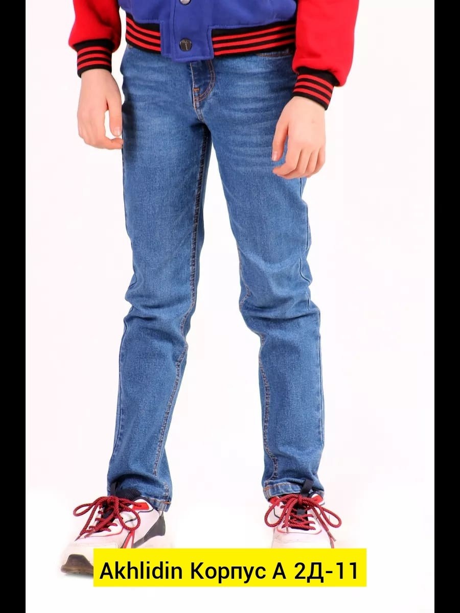 джинсы для девочек,джинсы на мальчика,джинсы для подростка,джинсы,джинсы джоггеры