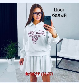 Костюм