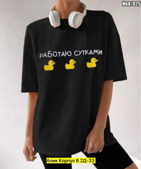 Футболка
