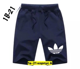 Шорты