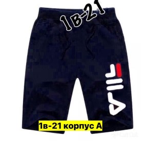 Шорты