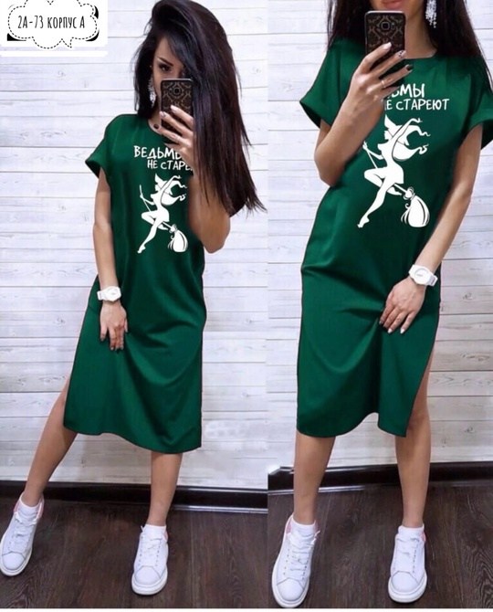 платье туника,туника женская,спортивные летние платья,спортивное платье,спортивное женское платье