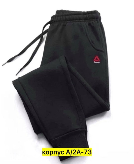 повседневные спортивные брюки,спортивные штаны,спортивные брюки,брюки спортивные мужские,штаны повседневные спортивные