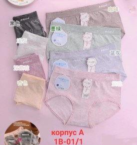 Нижнее белье