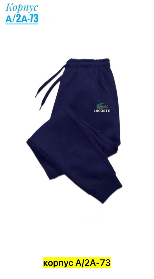 повседневные спортивные брюки,спортивные штаны,спортивные брюки,брюки спортивные мужские,штаны повседневные спортивные