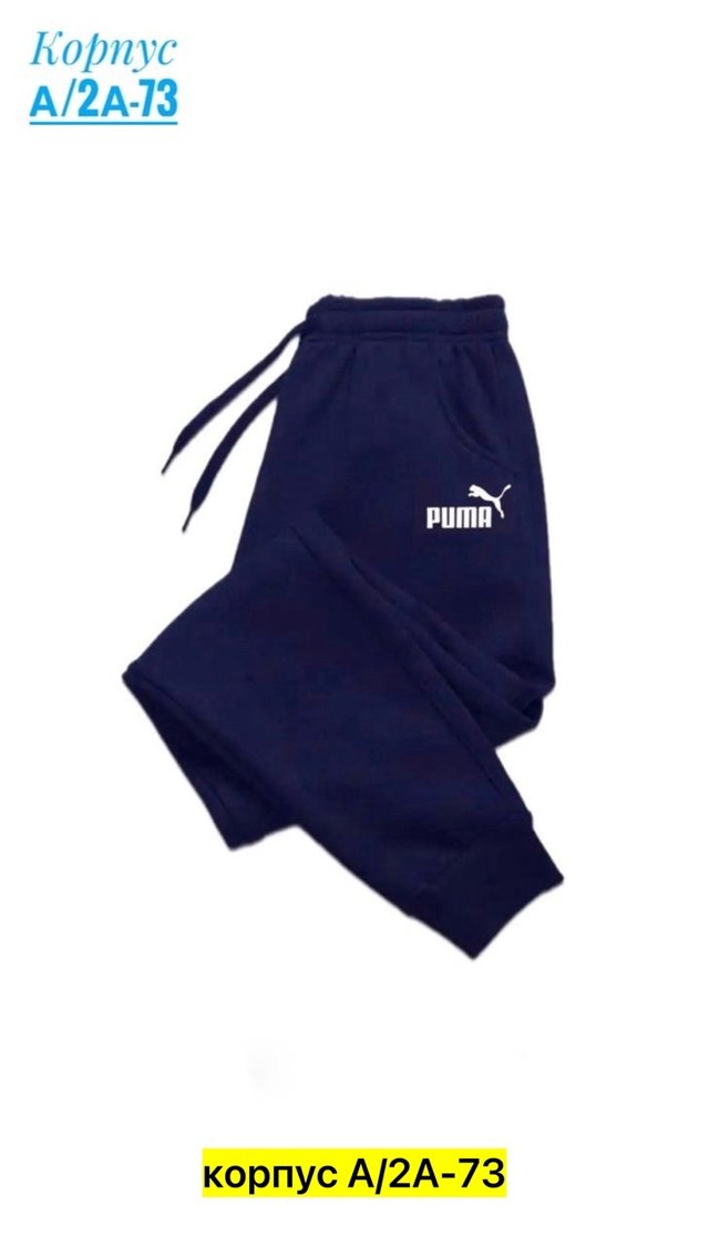 повседневные спортивные брюки,спортивные штаны,спортивные брюки,брюки спортивные мужские,штаны повседневные спортивные