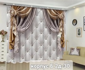 Одежда