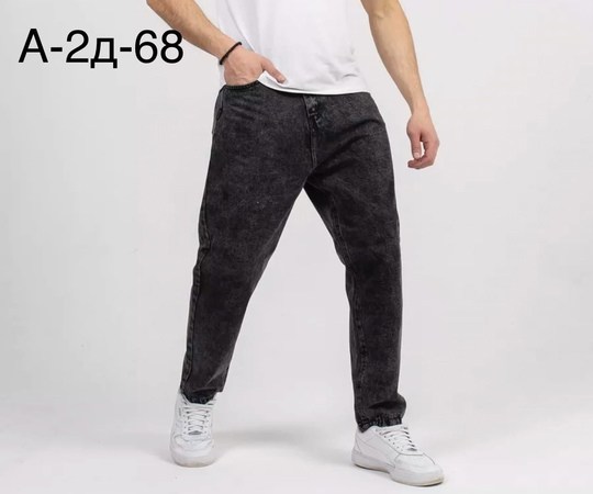 мужские джинсы бананы,мужские джинсы,джинсы мужские широкие,джинсы мужские бананы зауженные,джинсы бананы мужские широкие