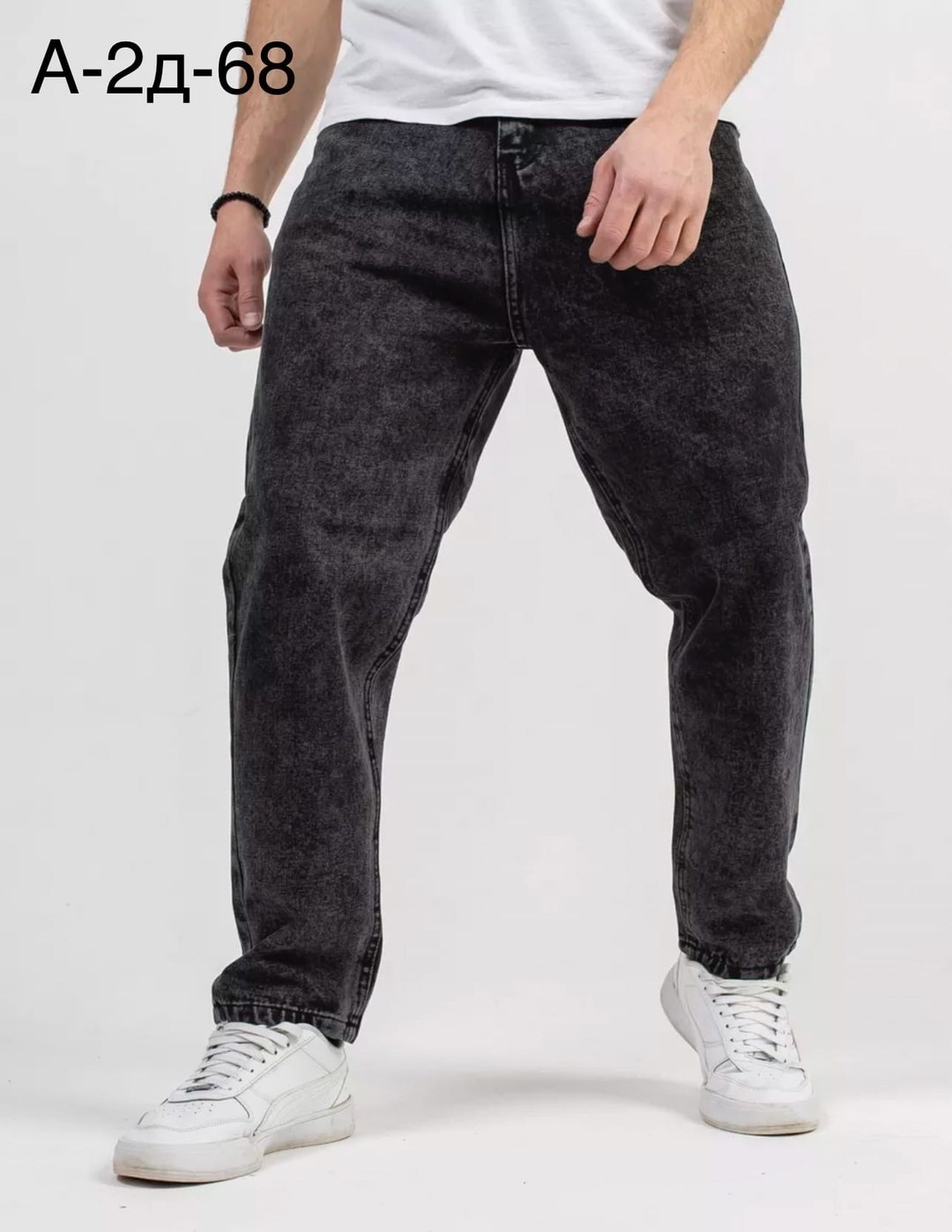 мужские джинсы бананы,мужские джинсы,джинсы мужские широкие,джинсы мужские бананы зауженные,джинсы бананы мужские широкие