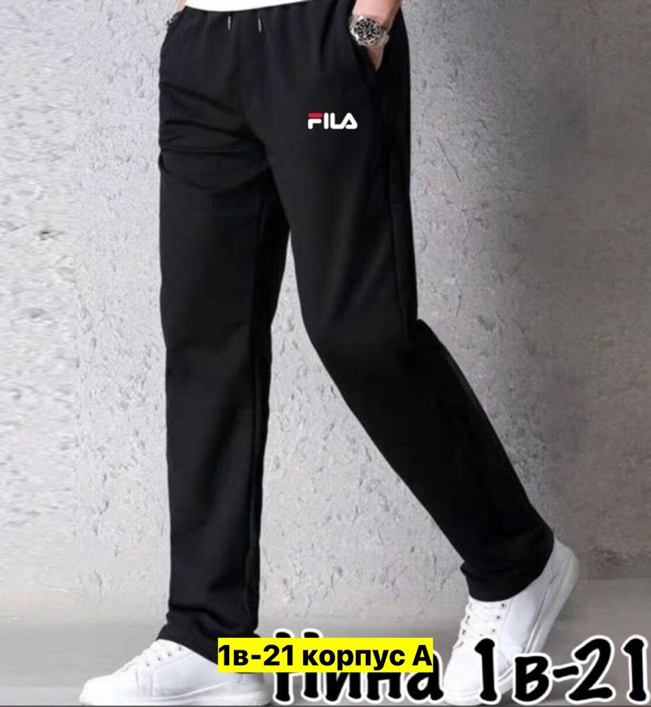 мужские спортивные брюки,мужские спортивные штаны,спортивные брюки,спортивные брюки великаны мужские,мужские брюки джоггеры