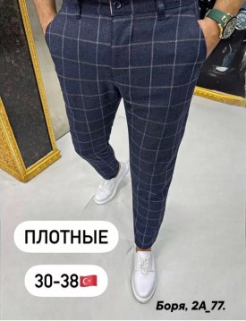 Брюки