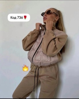 Костюм