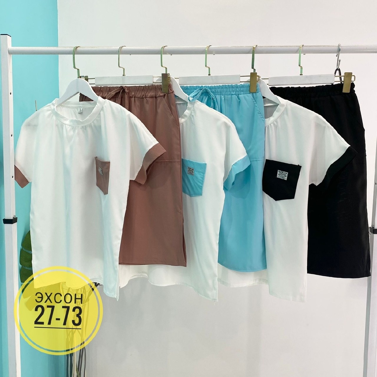 юбка трикотажная карандаш,костюм с юбкой,костюм женский с юбкой,летний костюм с юбкой,юбка