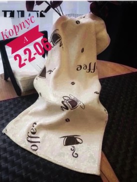 Полотенце