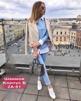 Костюм