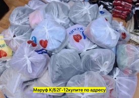 Майка