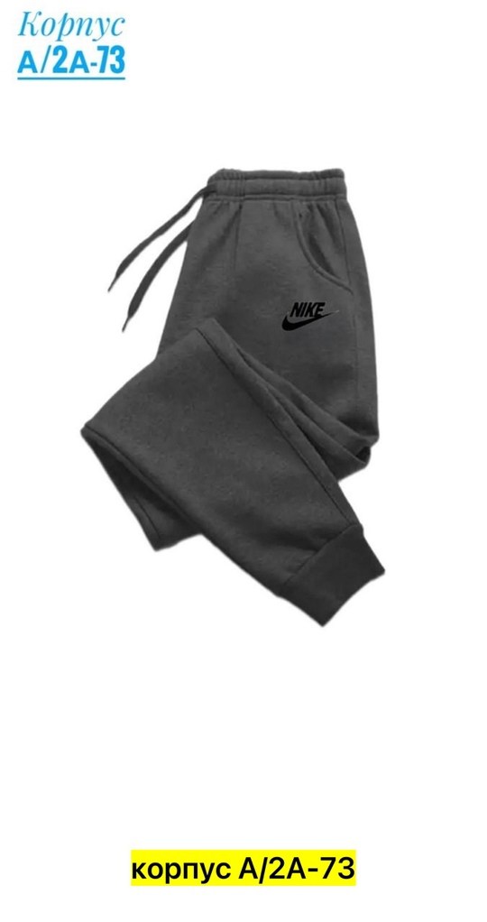 повседневные спортивные брюки,спортивные штаны,спортивные брюки,брюки спортивные мужские,штаны повседневные спортивные