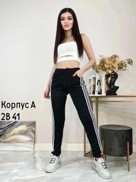 Брюки